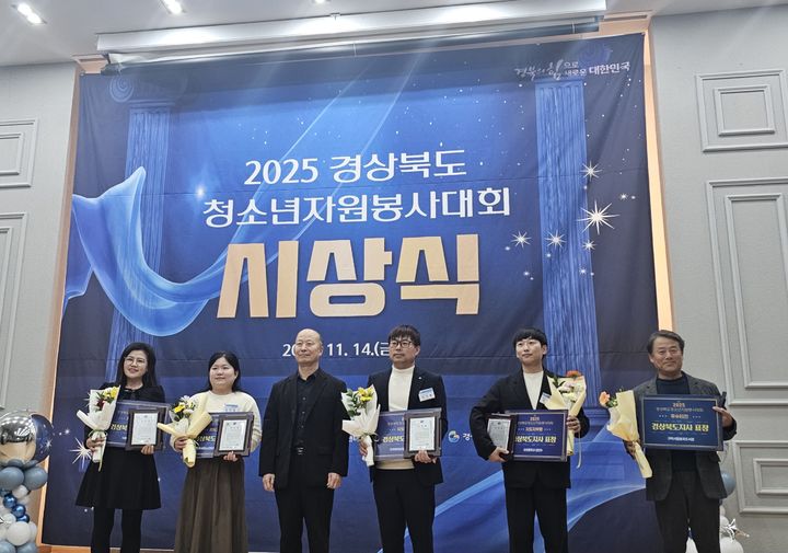 [구미=뉴시스] 봉곡도서관 우수터전상 수상. (사진=구미도시공사 제공) 2025.11.19 photo@newsis.com *재판매 및 DB 금지