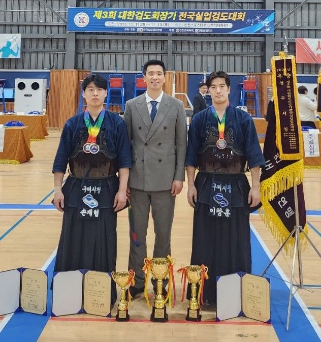 [구미=뉴시스] 구미시청 검도팀. (사진=구미시 제공) 2025.11.19 photo@newsis.com *재판매 및 DB 금지