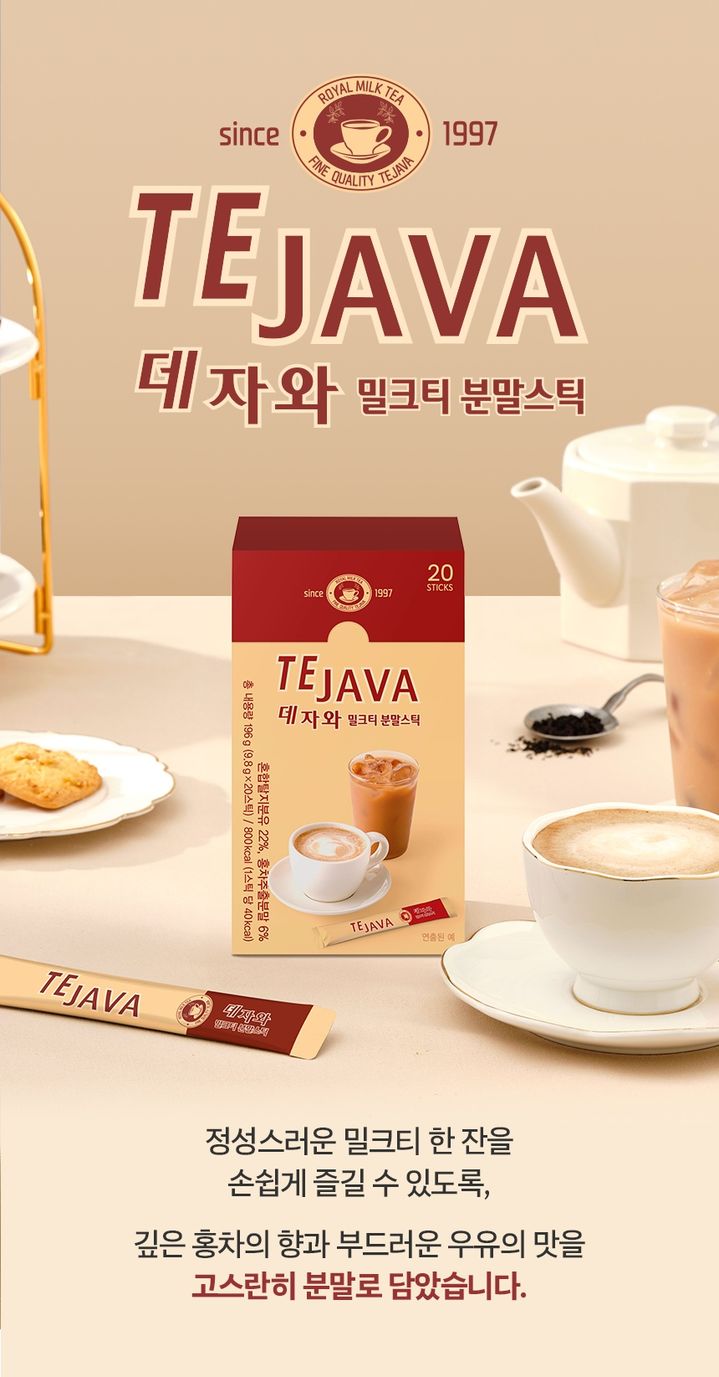 [서울=뉴시스] 동아오츠카가 밀크티 브랜드 데자와 분말스틱을 출시했다. (사진=동아오츠카 제공) *재판매 및 DB 금지