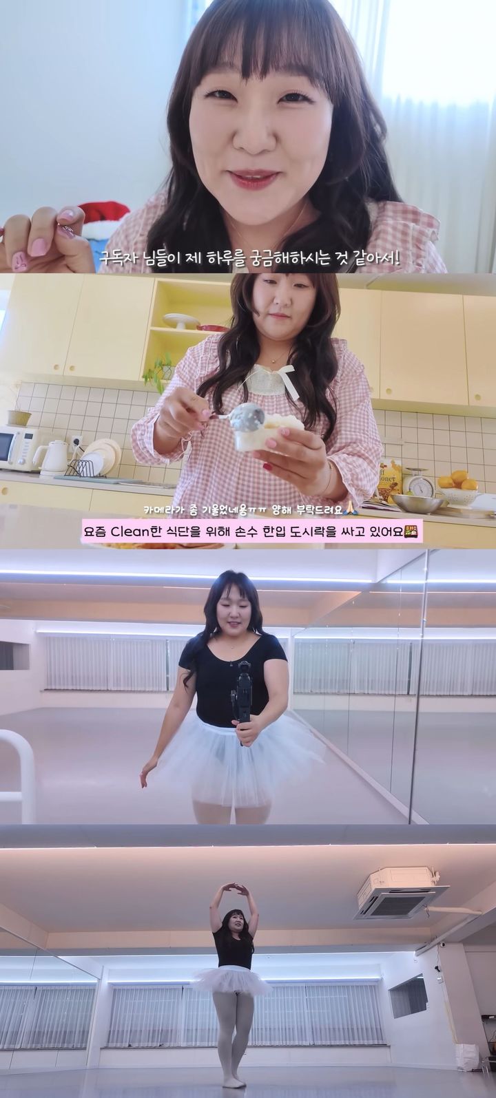 [서울=뉴시스] 코미디언 이수지가 지난 18일 유튜브 채널 '핫이슈지'에 올라온 영상에서 부캐릭터 '에겐녀 뚜지'로 변신했다. (사진=유튜브 채널 '핫이슈지' 캡처) 2025.11.19. photo@newsis.com *재판매 및 DB 금지