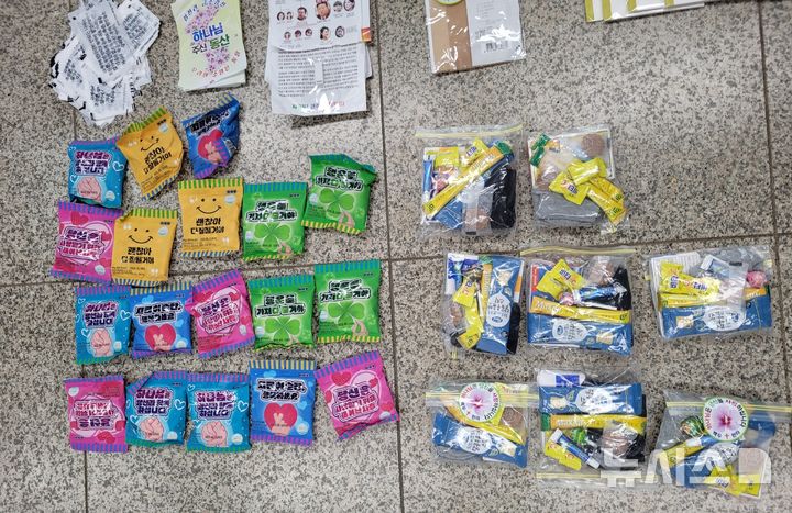 [연천=뉴시스] 압수물. (사진=연천경찰서 제공) 2025.11.19 photo@newsis.com