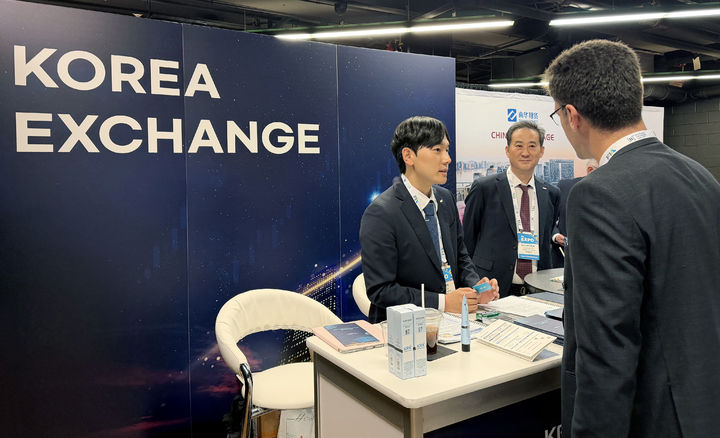 거래소, 시카고 'FIA 엑스포' 참가…韓 파생상품시장 홍보