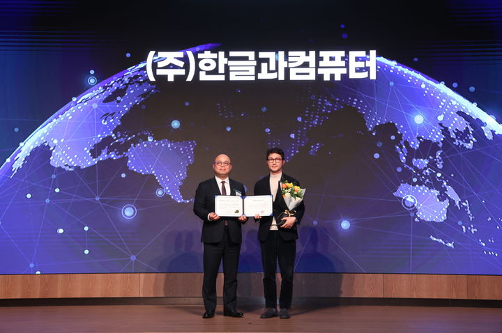 한컴 AI 본부장 장승현 관련 보도 이미지