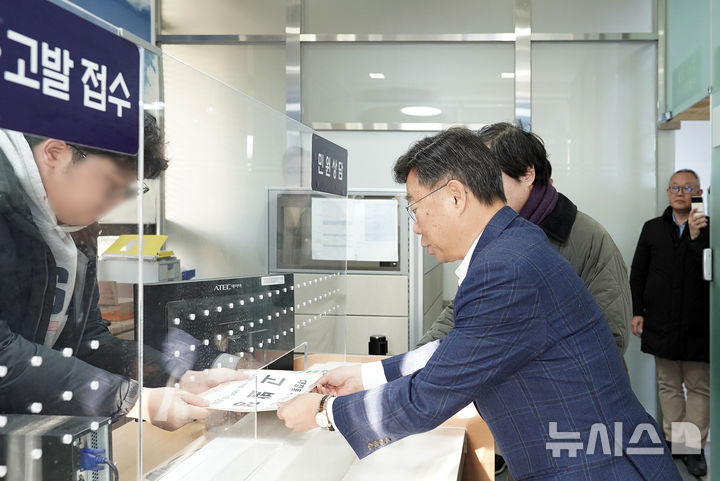 [성남=뉴시스]신상진 성남시장이 19일 오전 공수처에 고발장을 접수하고 있다(사진=성남시 제공)2025.11.19.photo@newsis.com