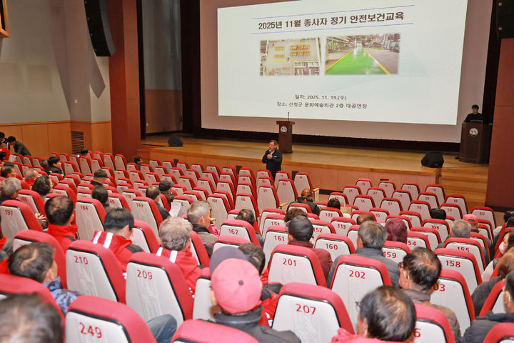 [산청=뉴시스] 산청군 현업종사자 안전보건교육 (사진=산청군 제공) 2025. 11. 19. photo@newsis.com *재판매 및 DB 금지