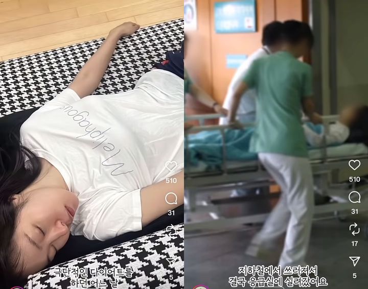 [서울=뉴시스] 미자. (사진=미자 인스타그램 캡처) 2025.11.19. photo@newsis.com *재판매 및 DB 금지