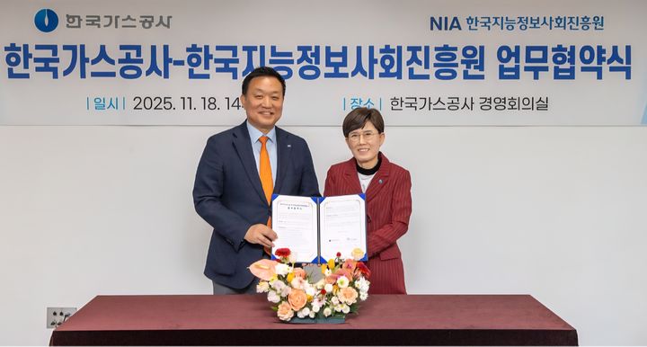 [서울=뉴시스] 한국지능정보사회진흥원(NIA)과 한국가스공사는 지난 18일 한국가스공사 본사에서 인공지능(AI) 협력을 위한 업무협약(MOU)을 체결했다고 19일 밝혔다. 사진은 이날 협약 체결 이후 기념 촬영하는 모습. (사진=NIA 제공) 2025.11.19. photo@newsis.com *재판매 및 DB 금지