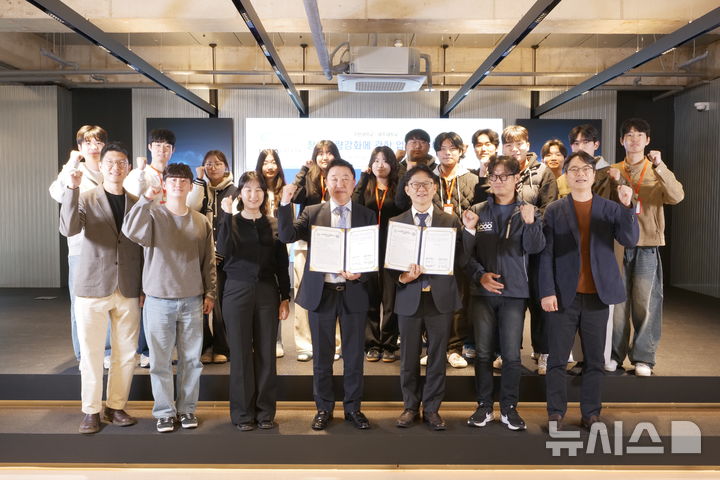 [성남=뉴시스]가천대·제주대가 창업학기제 공동 운영을 위한 업무협약을 체결했다(사진=가천대 제공)2025.11.19.photo@newsis.com