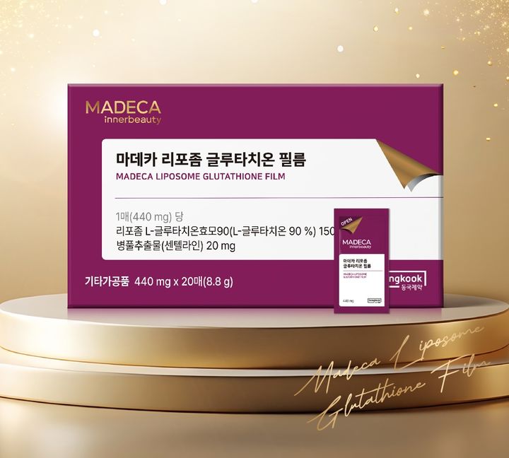 [서울=뉴시스] 동국제약 ‘마데카 리포좀 글루타치온 필름’ (사진=동국제약 제공) 2025.11.19. photo@newsis.com *재판매 및 DB 금지
