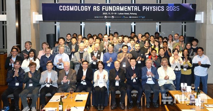 [포항=뉴시스] 송종욱 기자 = 아시아태평양이론물리센터(APCTP)가 주관한 '2025 아태이론물리센터 국제 콘퍼런스’가 지난 18일 라한호텔 포항에서 열린 가운데 참석자들이 기념 촬영하고 있다. (사진=포항시 제공) 2025.11.19. photo@newsis.com