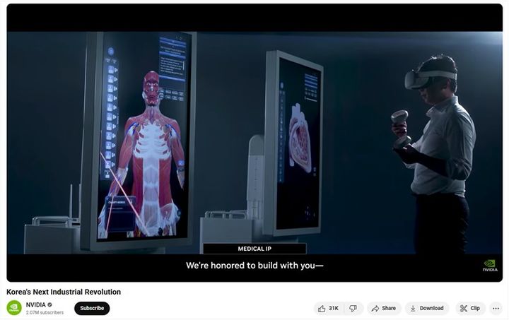 [서울=뉴사스] 메디컬아이피는 엔비디아가 한국의 AI 산업 혁신을 조명하기 위해 제작한 공식 유튜브 영상 '한국의 차세대 산업혁명(Korea’s Next Industria Revolution)'에 삼성, 현대차 등 국내 굴지의 대기업들과 함께 소개됐다고 20일 밝혔다. (사진=메디컬아이피 제공) 2025.11.19. photo@newsis.com *재판매 및 DB 금지