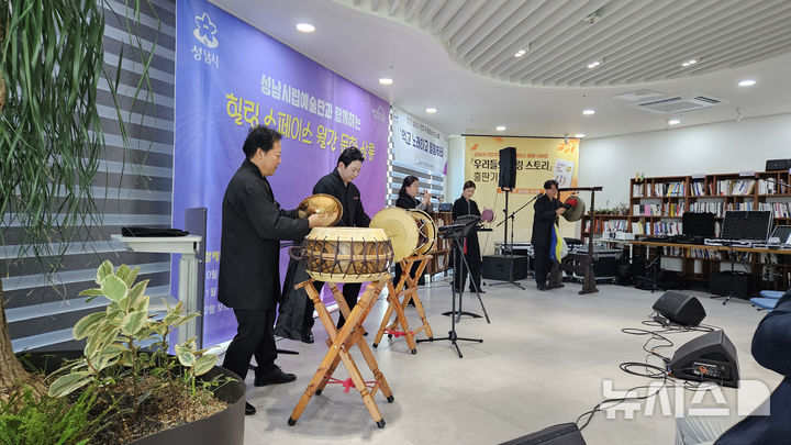 [성남=뉴시스]지난달 25일 성남시 중원구 하대원동 1인가구 힐링 스페이스에서 진행한 월간 문화 살롱 행사(사진=성남시 제공)2025.11.19.photo@newsis.com
