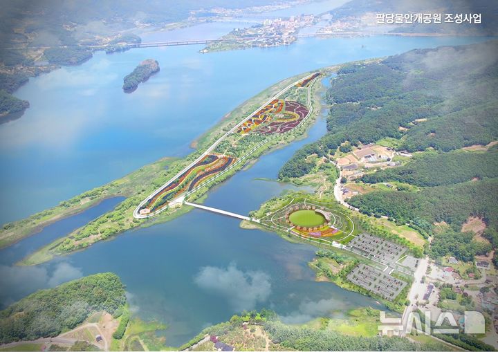 [경기광주=뉴시스]광주시 팔당물안개공원 조감도(사진=광주시 제공)2025.11.19.photo@newsis.com
