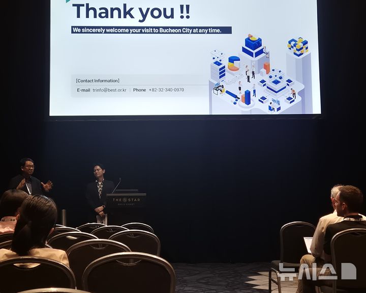 "교차로 90%에 AI CCTV" 부천시, 호주 국제학회서 세계에 알렸다