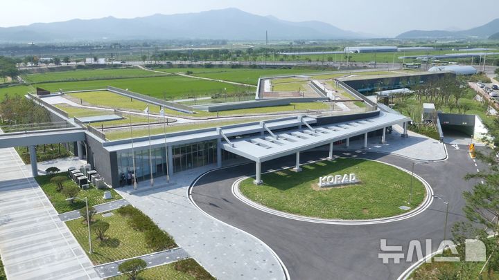 경주 한국원자력환경공단 본사