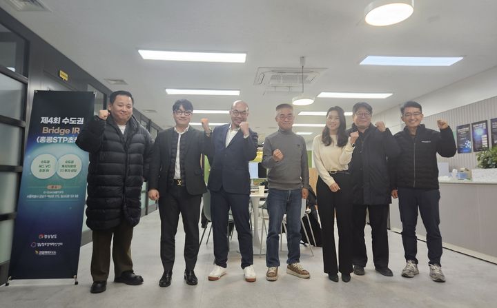 [경남소식]경남창조경제혁신센터 수도권 Bridge IR 개최 등 - 뉴스 썸네일 이미지