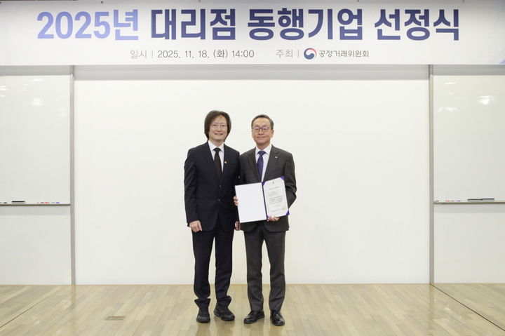 [서울=뉴시스] 주병기(왼쪽) 공정거래위원회 위원장과 김용범 경동나비엔 영업마케팅 총괄임원. (사진=경동나비엔 제공) 2025.11.19. photo@newsis.com *재판매 및 DB 금지