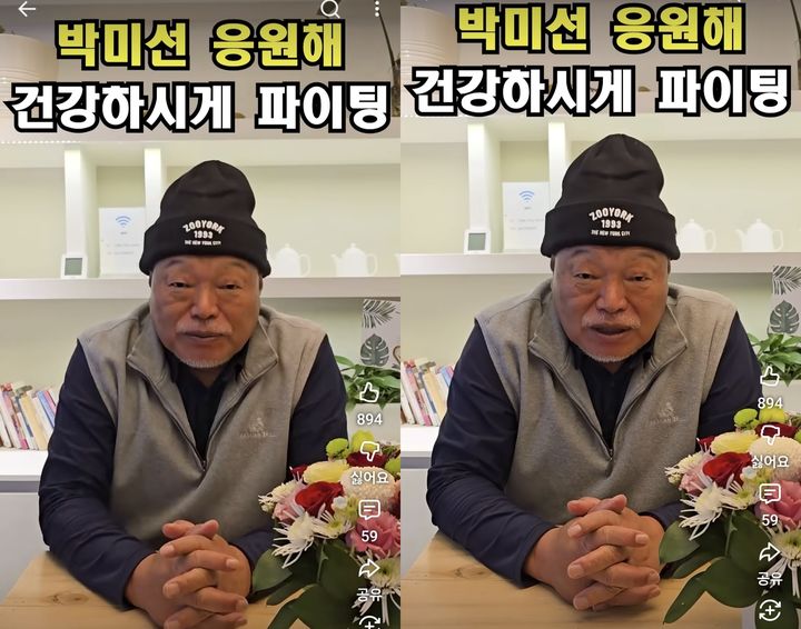 [서울=뉴시스] 김흥국. (사진=유튜브 채널 '김흥국 들이대TV' 캡처) 2025.11.19. photo@newsis.com *재판매 및 DB 금지