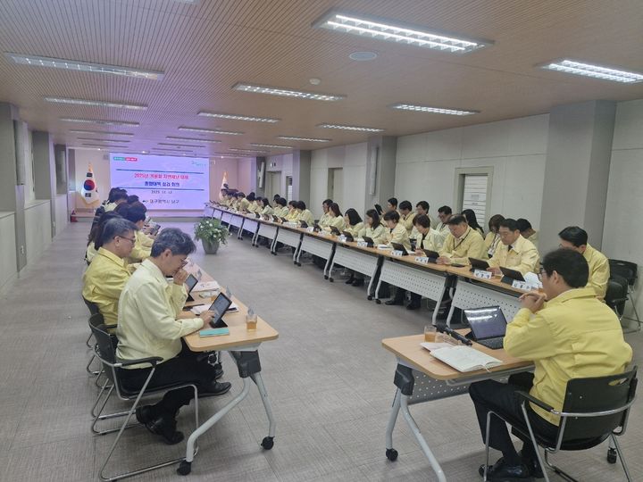 [대구=뉴시스] 대구 남구는 겨울철 각종 재난 및 안전사고를 예방하고 구민들이 안전하고 따뜻한 겨울을 보낼 수 있도록 '겨울철 종합대책'을 추진한다. (사진=대구 남구 제공) 2025.11.19. photo@newsis.com *재판매 및 DB 금지