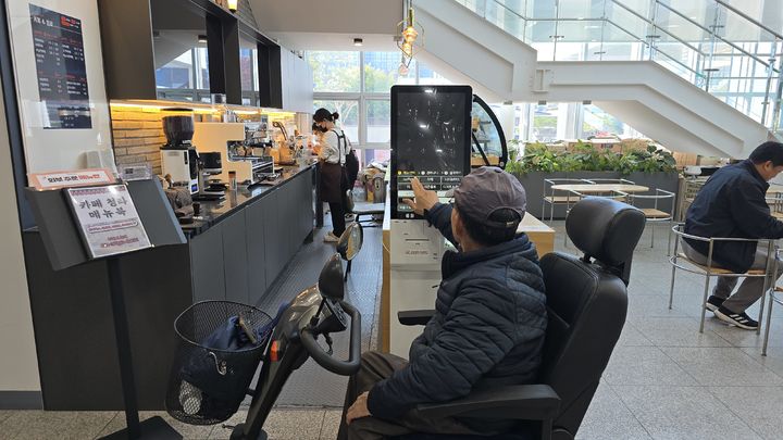 [대구=뉴시스] 대구 중구는 대구시 '2025 장애인 편의증진 사업'에 선정됨에 따라 배리어프리(무장애) 키오스크 지원과 소규모 공중이용시설 경사로 설치 사업을 본격 추진한다. (사진=대구 중구 제공) 2025.11.19. photo@newsis.com *재판매 및 DB 금지