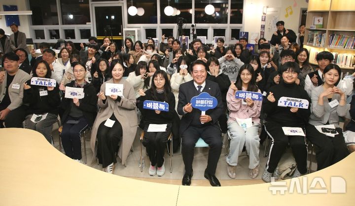 [안양=뉴시스] 관양청소년문화의 집에서 열린 간담회 참석자들이 최대호 시장(사진 가운데)과 기념 촬영을 하고 있다. (사진=안양시 제공).2025.11.19.photo@newsis.com