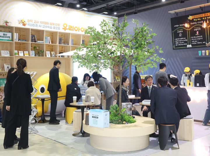 [울산=뉴시스] 구미현 기자 = 울산시교육청은 19일 울산전시컨벤션센터에서 전시관 '울산교육 우리아이 북카페' 공간을 운영하고 있다. (사진=울산시교육청 제공) 2025.11.19. photo@newsis.com *재판매 및 DB 금지