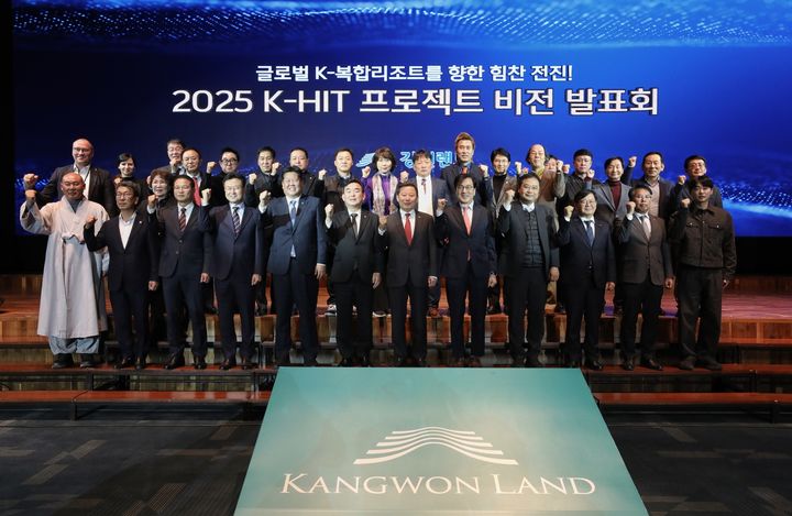 19일 하이원그랜드호텔 컨벤션센터에서 개최된 강원랜드 K-HIT 프로젝트 발표회에 참석한 이철규 국회의원을 비롯한 내외귀빈들이 기념촬영하고 있다.(사진=강원랜드 제공) *재판매 및 DB 금지