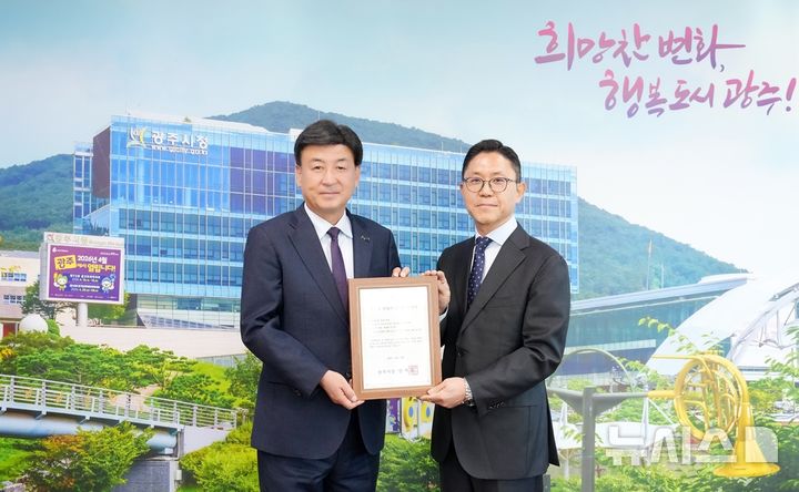 [경기광주=뉴시스]광주시가 19일 참조은병원을 ‘성폭력 전담의료기관’으로 지정했다(사진=광주시 제공)2025.11.19.photo@newsis.com