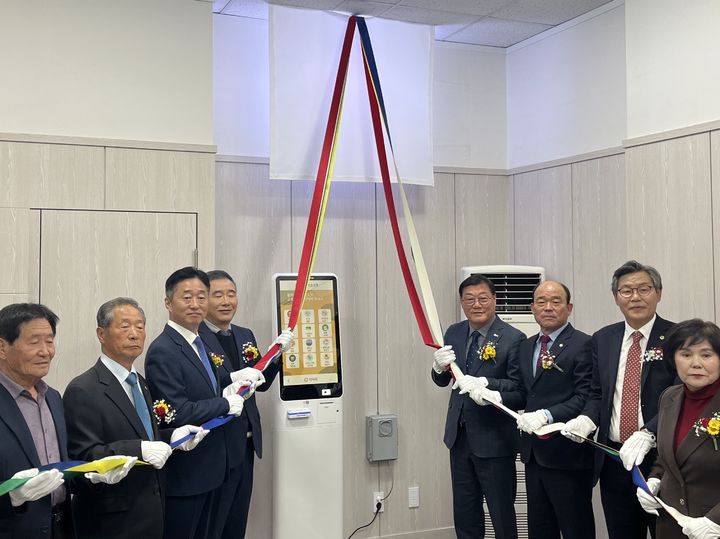 [합천=뉴시스] K-water 합천댐지사 스마트시니어존 개소식 (사진=합천군 제공) 2025. 11. 19. photo@newsis.com *재판매 및 DB 금지