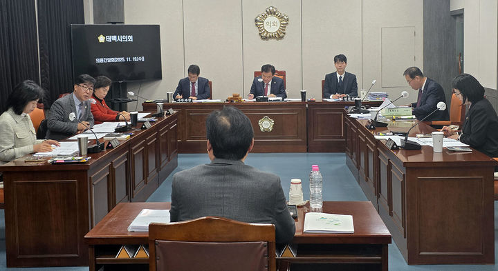 19일 태백시의회 위원회실에서 열린 의원간담회에서 의원들이 질의하고 있다.(사진=뉴시스) *재판매 및 DB 금지