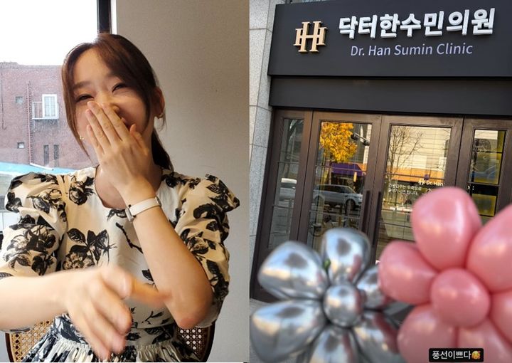 [서울=뉴시스] 한수민. (사진=한수민 인스타그램 캡처) 2025.11.19. photo@newsis.com  *재판매 및 DB 금지