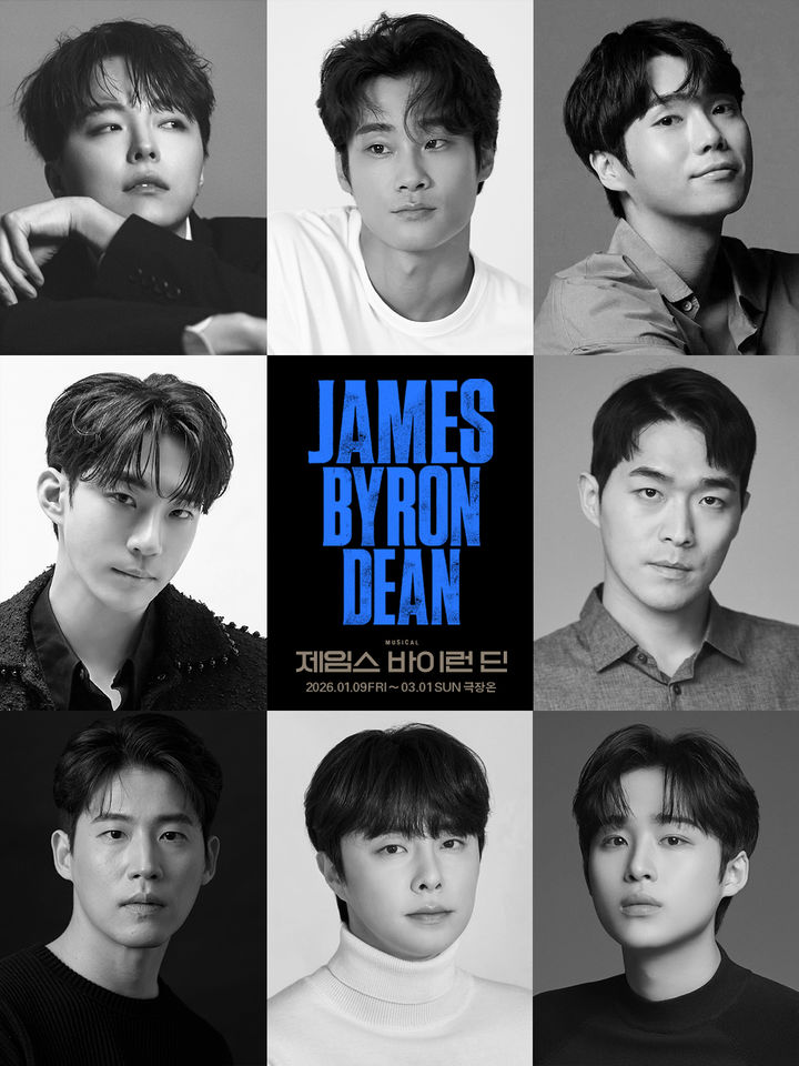 뮤지컬 '제임스 바이런 딘' 출연진. (사진=씨일공일 제공) *재판매 및 DB 금지
