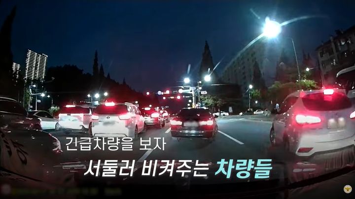 [뉴시스] 제주에서 창원까지 헬기로 이송된 임산부를 병원까지 안전하게 후송하는 영상이 화제다. (사진=유튜브 '대한민국 경찰청' 갈무리) *재판매 및 DB금지 *재판매 및 DB 금지