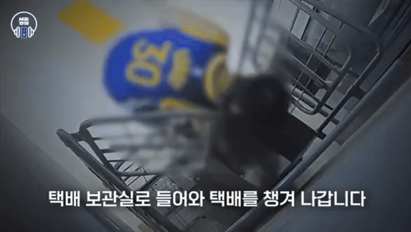 [뉴시스] 한 남성이 택배를 훔치고 있다. (영상='서울경찰' 유튜브 채널 캡처) *재판매 및 DB 금지