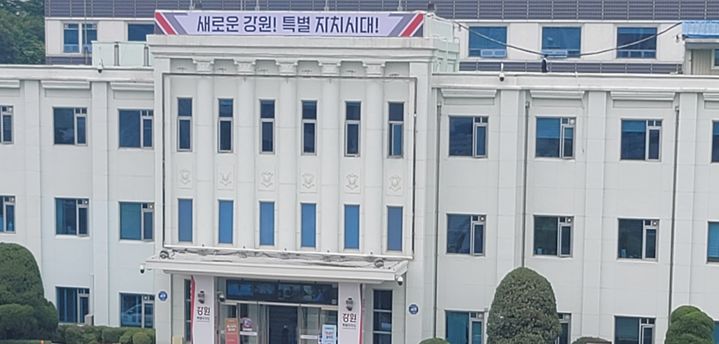 [춘천=뉴시스] 19일강원특별자치도(도지사 김진태)는 지방세와 지방행정제재·부과금 1000만원 이상 고액·상습 체납자의 명단을 도 누리집과 위택스(Wetax)에 공개한다고 밝혔다. 강원특별자치도 제공. *재판매 및 DB 금지