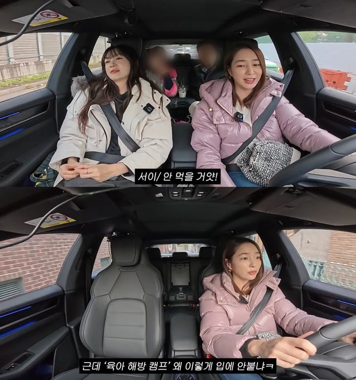 [서울=뉴시스] 지난 18일 유튜브 채널 '이민정 MJ'가 공개한 영상. (사진=유튜브 채널 '이민정 MJ' 캡처) 2025.11.19. photo@newsis.com *재판매 및 DB 금지