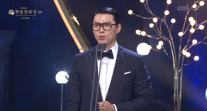 [서울=뉴시스] 배우 현빈이 19일 서울 여의도 KBS홀에서 열린 제46회 청룡영화상 시상식에서 '하얼빈'으로 남우주연상을 받았다. (사진=KBS 2TV '제46회 청룡영화상' 시상식 중계 캡처) 2025.11.19. photo@newsis.com *재판매 및 DB 금지