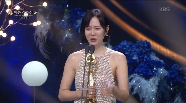 [서울=뉴시스] 배우 손예진이 19일 서울 여의도 KBS홀에서 열린 제46회 청룡영화상 시상식에서 '어쩔수가없다'로 여우주연상을 받았다. (사진=KBS 2TV '제46회 청룡영화상' 시상식 중계 캡처) 2025.11.19. photo@newsis.com *재판매 및 DB 금지