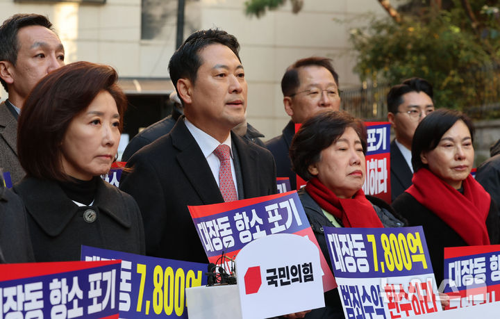 [서울=뉴시스] 권창회 기자 = 장동혁 국민의힘 대표가 19일 오전 서울 강남구 청담동 남욱 소유 빌딩을 방문해 대장동 일당의 7,800억원 국고 환수를 촉구하고 있다. 2025.11.19. kch0523@newsis.com