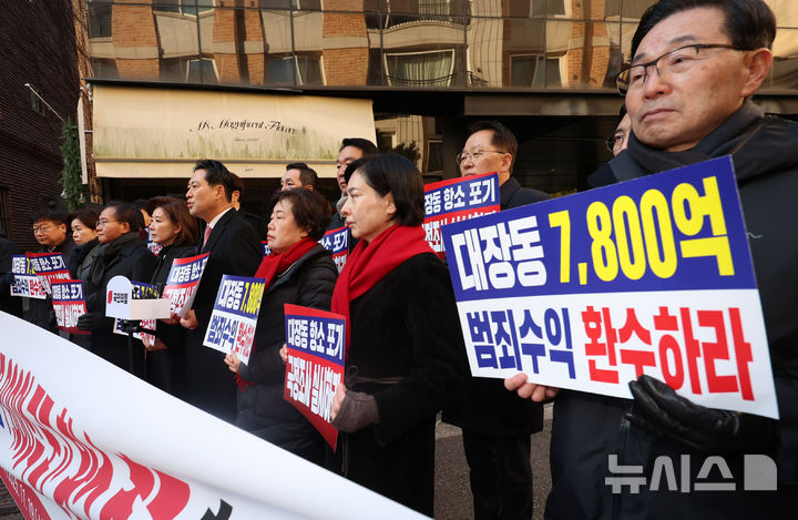 [서울=뉴시스] 권창회 기자 = 국민의힘 장동혁 대표가 19일 오전 서울 강남구 청담동 남욱 소유 빌딩을 방문해 대장동 일당의 7,800억원 국고 환수를 촉구하고 있다. 2025.11.19. kch0523@newsis.com
