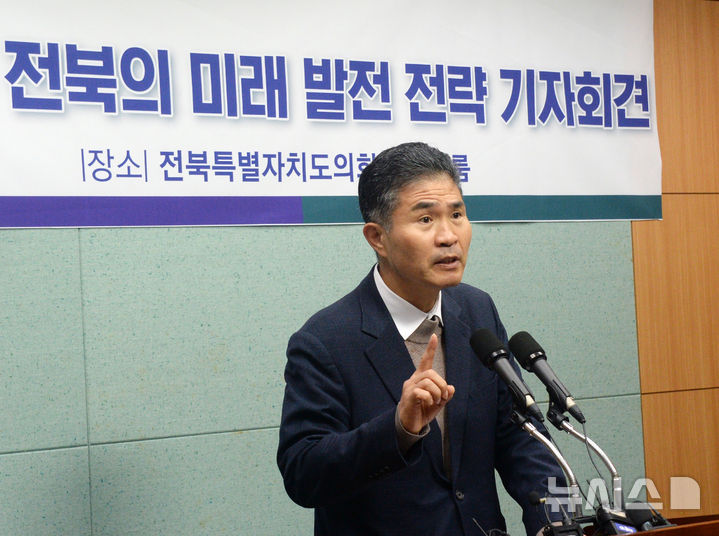 [전주=뉴시스] 김얼 기자 = 더불어민주당 김제시 이원택 국회의원이 19일 전북 전주시 전북특별자치도의회 기자회견장에서 '전북의 미래 발전 전략' 기자회견을 열고 질의에 답변하고 있다. 2025.11.19. pmkeul@newsis.com