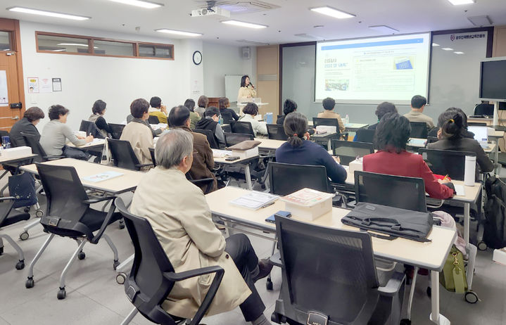 [광주=뉴시스] 광주인재평생교육진흥원 '2025년 성인진로상담사 양성과정' 운영. (사진=광주인재평생교육진흥원 제공). photo@newsis.com *재판매 및 DB 금지