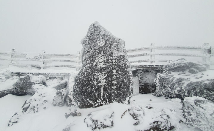 [제주=뉴시스] 추운 날씨를 보인 19일 오전 제주 한라산 백록담 표지석이 내린 눈과 상고대로 얼어붙어 한겨울 정취를 자아내고 있다. (사진=독자 제공) 2025.11.19. photo@newsis.com *재판매 및 DB 금지