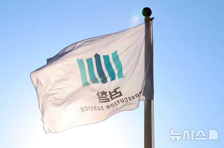 검찰 중간간부 인사 초읽기…송봉준·최재만 등 줄사표