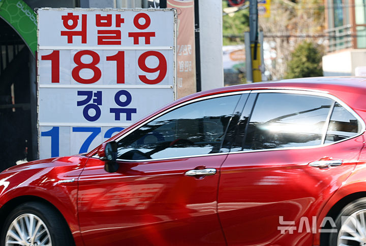 [서울=뉴시스] 최진석 기자 = 지난 19일 서울 한 주소에 휘발유 판매 가격이 게시되어 있다. 2025.11.19. myjs@newsis.com