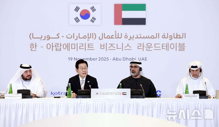 [아부다비=뉴시스] 최동준 기자 = 아랍에미리트(UAE)를 국빈 방문 중인 이재명 대통령이 19일(현지 시간) 아부다비 한 호텔에서 열린 한-UAE 비즈니스 라운드테이블에서 발언하고 있다. 2025.11.19. photocdj@newsis.com