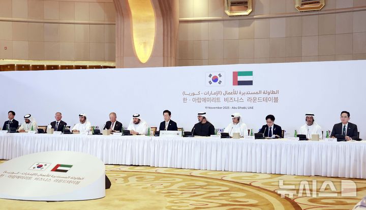 [아부다비=뉴시스] 최동준 기자 = 아랍에미리트(UAE)를 국빈 방문 중인 이재명 대통령이 19일(현지 시간) 아부다비 한 호텔에서 열린 한-UAE 비즈니스 라운드테이블에서 발언하고 있다.왼쪽부터 정의선 현대자동차그룹 회장, 압둘라 사이프 알누아이미 주한 UAE 대사, 류진 한국경제인협회 회장, 알 스와이디 투자부 장관, 이 대통령, 칼리드 빈 무함마드 알 나하얀 왕세자, 칼둔 칼리파 알 무바라크 무바달라 개발회사 CEO, 김정관 산업통상부 장관, 알 제유디 대외무역장관, 이재용 삼성전자 회장. 2025.11.19. photocdj@newsis.com
