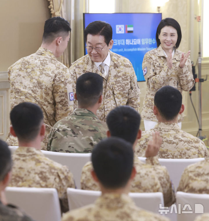 [아부다비=뉴시스] 최동준 기자 = 아랍에미리트(UAE)를 국빈 방문 중인 이재명 대통령과 김혜경 여사가 19일(현지 시간) 아부다비 한 호텔에서 열린 아크부대 장병 격려 행사에 입장하고 있다. 2025.11.19. photocdj@newsis.com