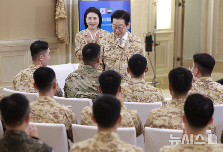 [아부다비=뉴시스] 최동준 기자 = 아랍에미리트(UAE)를 국빈 방문 중인 이재명 대통령과 김혜경 여사가 19일(현지 시간) 아부다비 한 호텔에서 열린 아크부대 장병 격려 행사에 입장하고 있다. 2025.11.19. photocdj@newsis.com