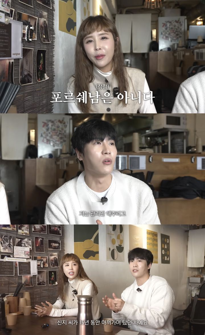 [서울=뉴시스] 지난 19일 유튜브 채널 '어떠신지?!?'가 공개한 영상. (사진=유튜브 채널 '어떠신지?!?' 캡처) 2025.11.20. photo@newsis.com *재판매 및 DB 금지